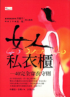  �y�O�k�ʨt�C(�@3��) 