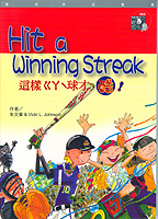Hit a Winning Streak�Сгo�ˣ|���y�~�šI