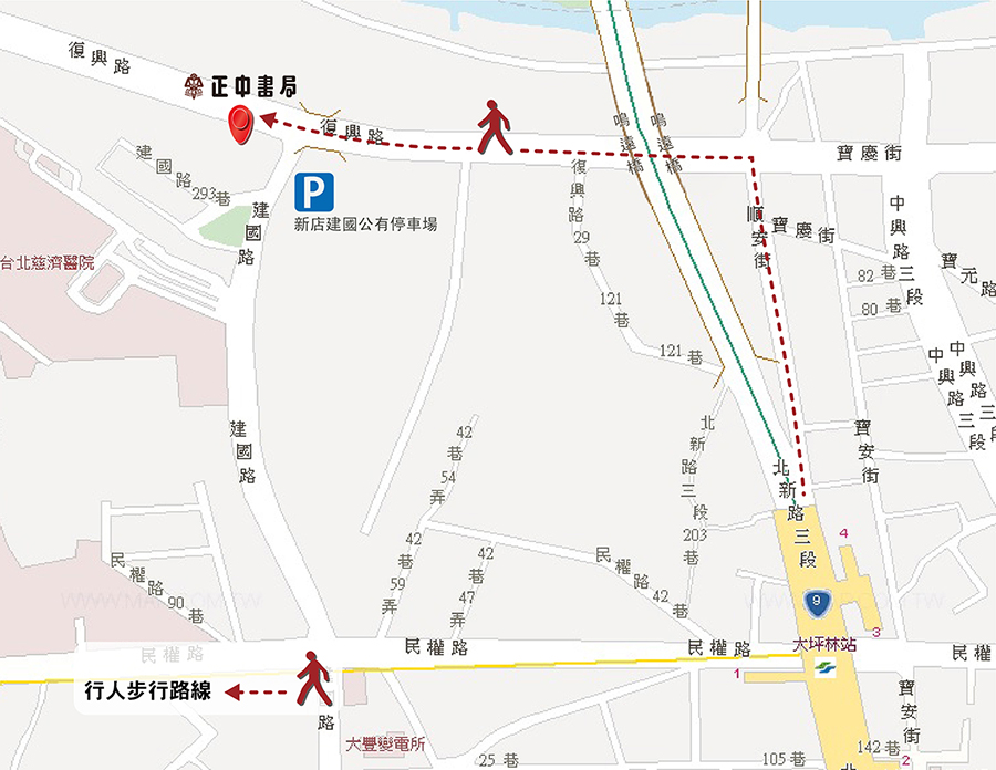 正中書局位置