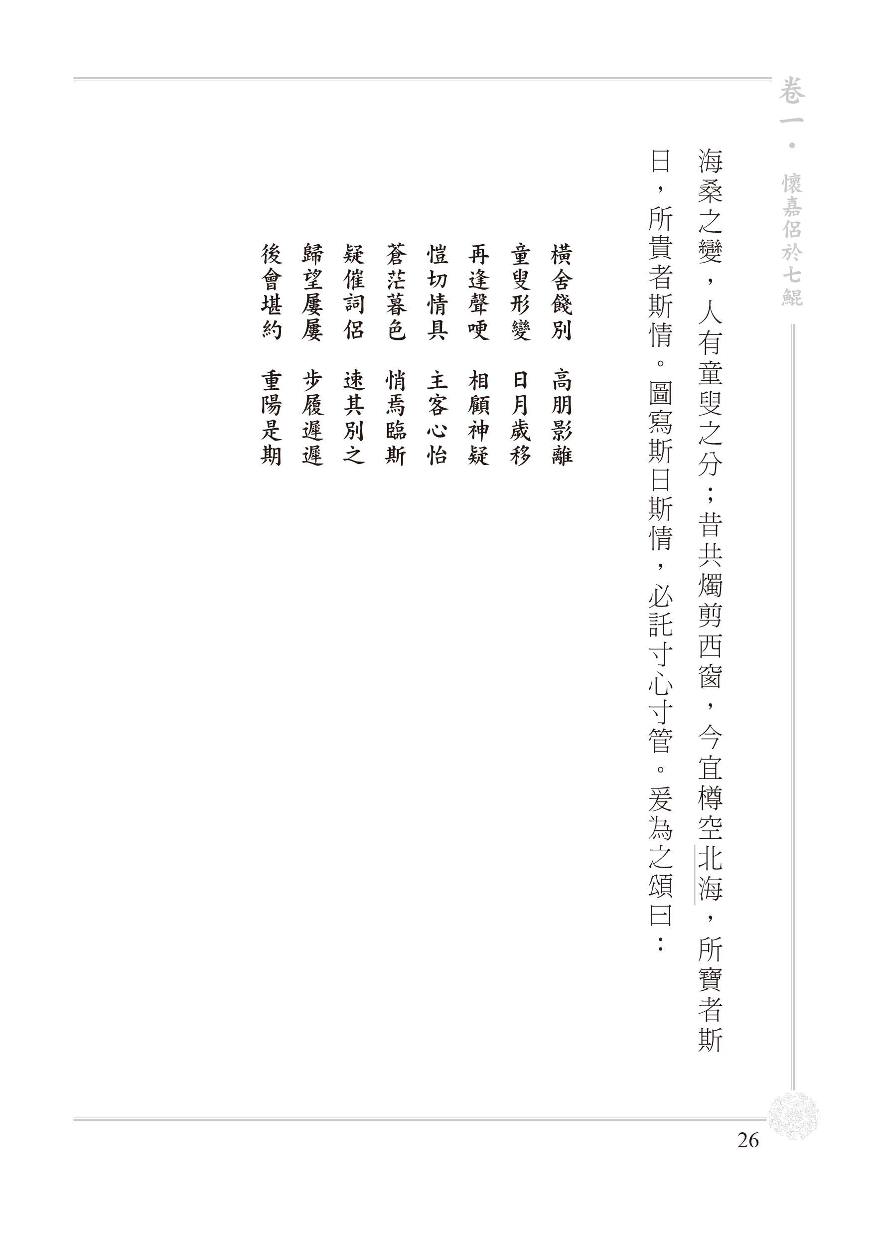 中正大學復文書局 Debugg